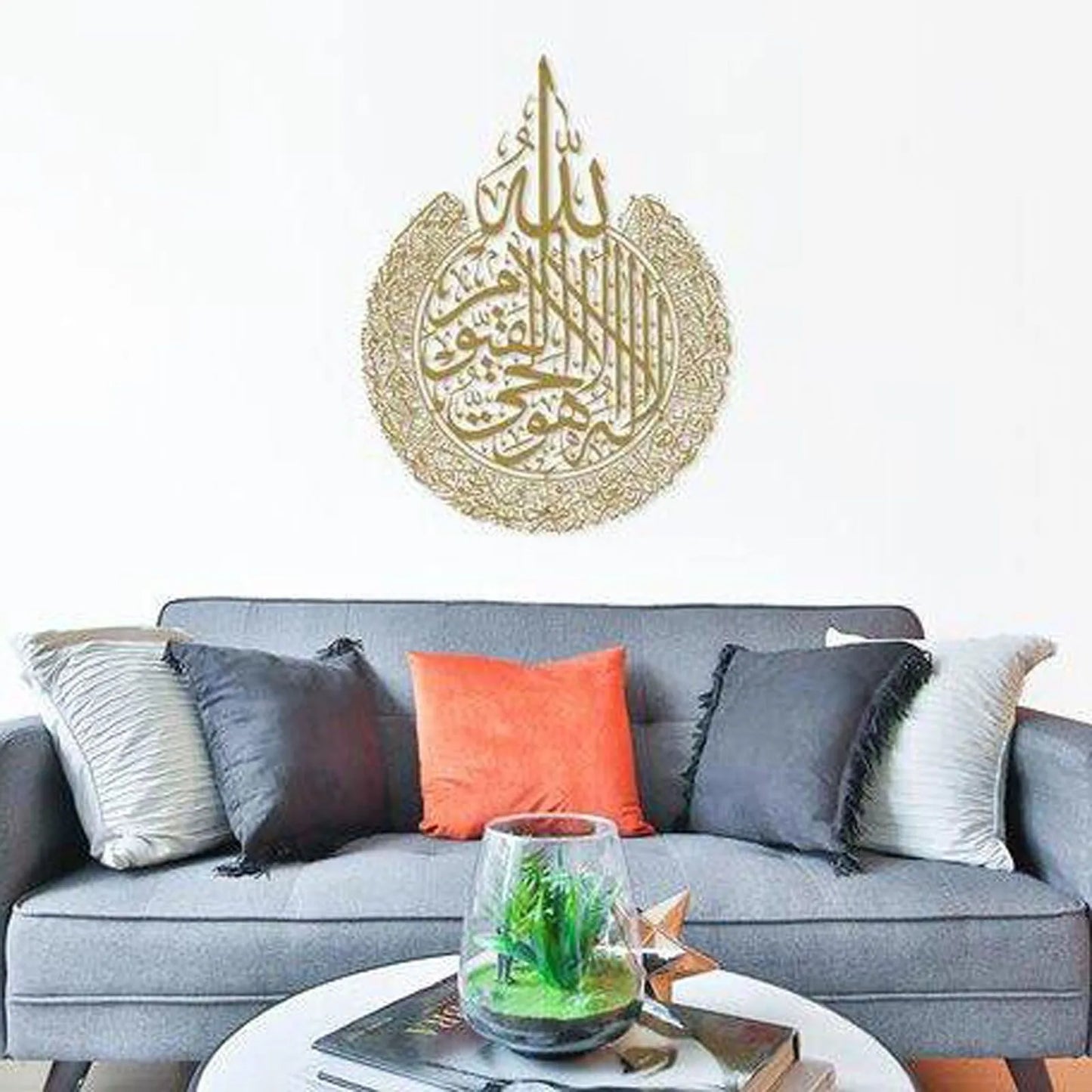 Islamic Wall Art Acrylic Frame
