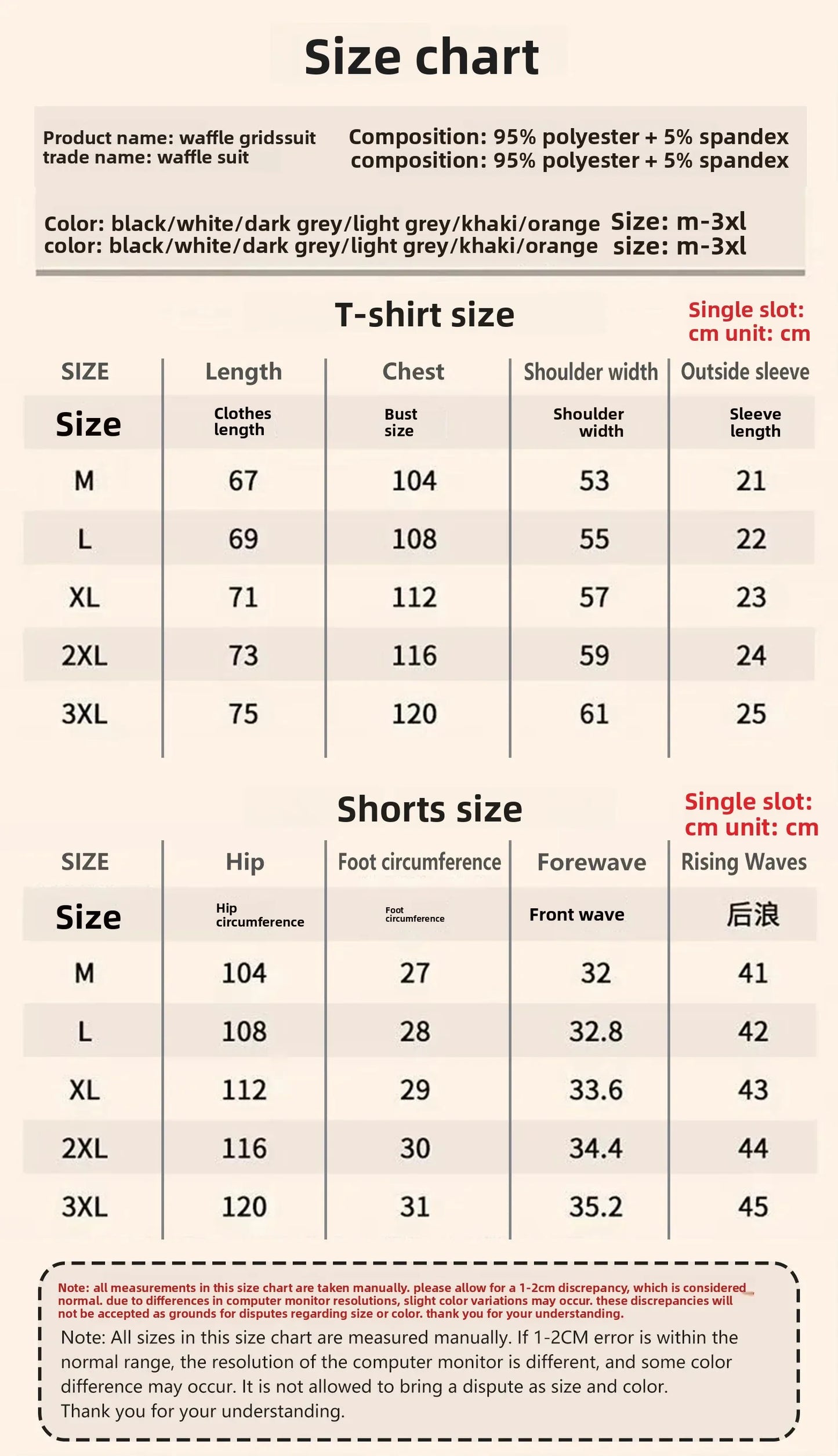 summer men casual short sleeved T-shirt shorts sports set, outdoor breathable jogging shorts 2-piece set.