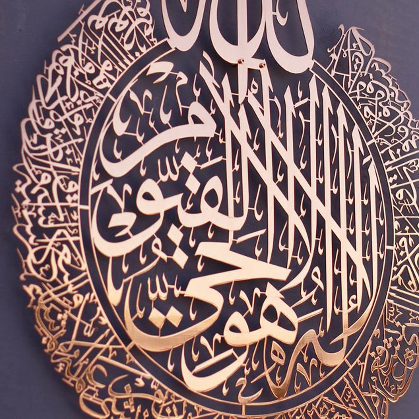 Islamic Wall Art Acrylic Frame